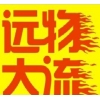 武漢到張掖物流公司