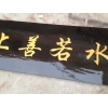 惠安畫(huà)框_專(zhuān)業(yè)的畫(huà)框，鑫心培訓(xùn)供應(yīng)