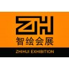 優(yōu)質(zhì)的廈門展覽公司傾情推薦_廈門展臺搭建