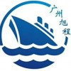 新昌到湛江集裝箱海運(yùn)費(fèi)多少錢