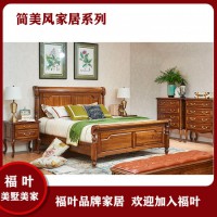 美式風(fēng)格烏金木家具 福葉智能家居 簡美風(fēng)實(shí)木家具價(jià)格