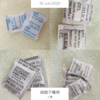 ２０克干燥劑，２５克無紡布干燥劑，３０克防潮珠